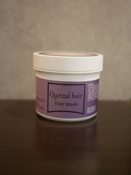 画像2: アフロディーテーヘアマスク (2)