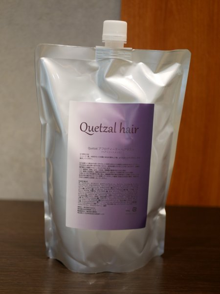 画像1: ヘアマスク 1000mL (1)