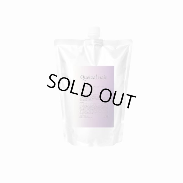 画像1: ヘアマスク 1000mL (1)